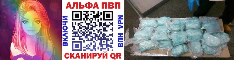 Alpha-PVP крисы CK  Купить где  Ясный 