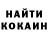 КОКАИН Columbia Zhanna Dubinina