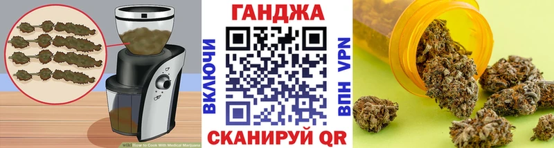 Купить закладки  Ясный  Cannafood марихуана 