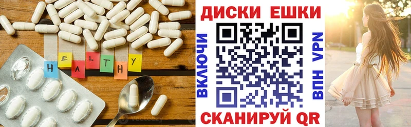 Купить где  Ясный  ЭКСТАЗИ ешки 