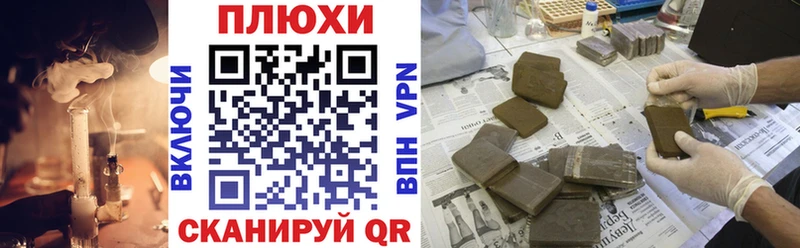 Купить где  Ясный  Гашиш гашик 
