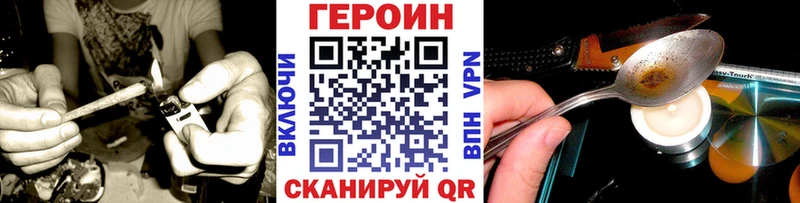 Купить где  Ясный  ГЕРОИН гречка 