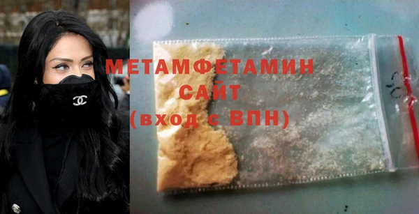 герыч Зеленокумск