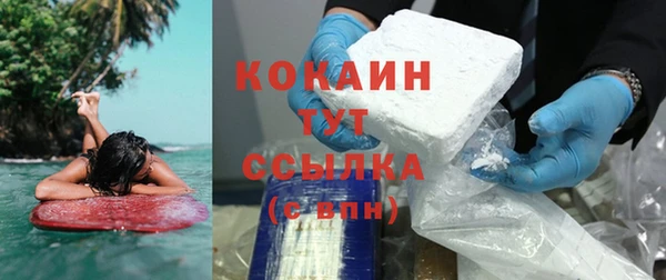 амфетамин Инта
