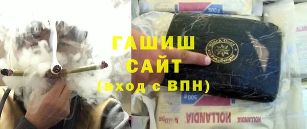 амфетамин Инта