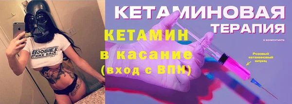 амфетамин Инта