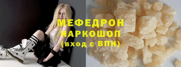 сатива Инсар