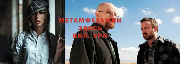 марихуана Иннополис