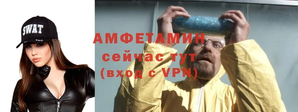амфетамин Инта