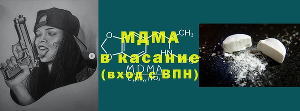 марихуана Иннополис