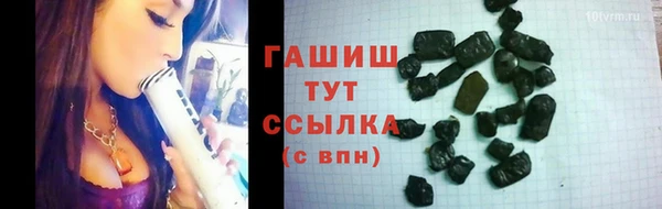 амфетамин Инта