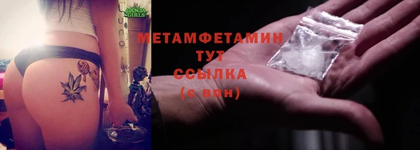 герыч Зеленокумск