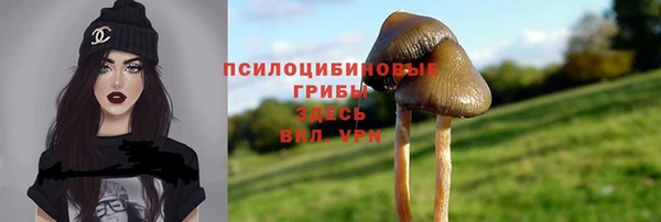 марихуана Иннополис