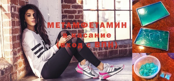 мет Зерноград