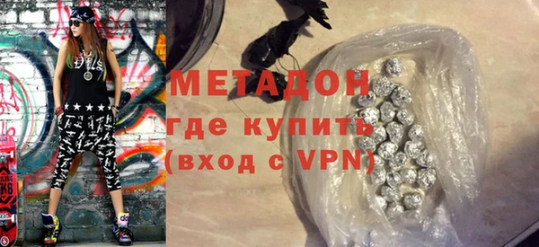 марихуана Иннополис