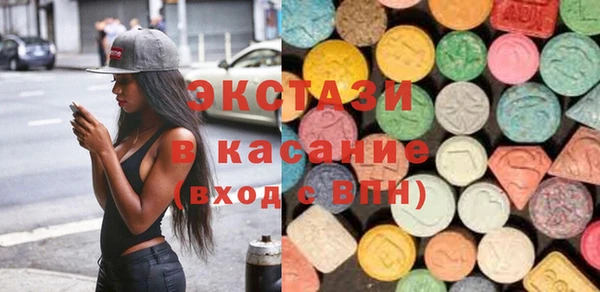 марихуана Иннополис