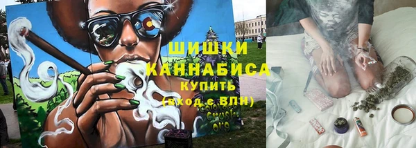 герыч Зеленокумск