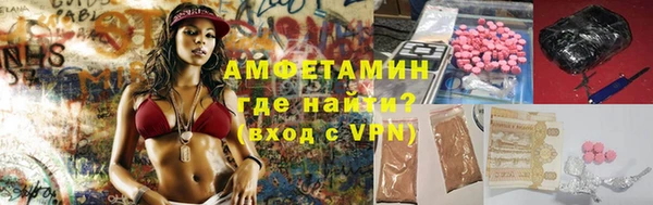 герыч Зеленокумск