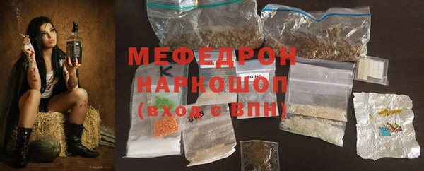 прущая мука Зеленодольск