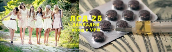 марихуана Иннополис