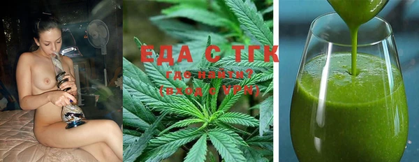 марихуана Иннополис