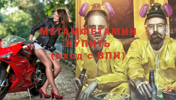 марихуана Иннополис