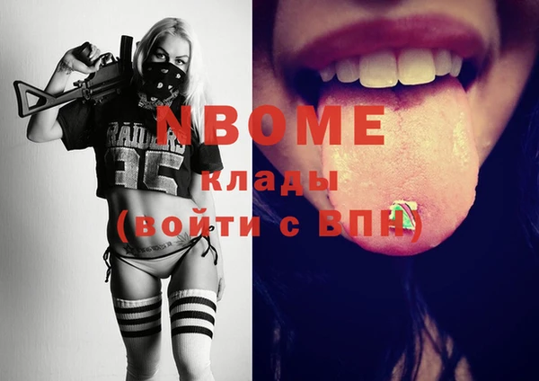 амфетамин Инта