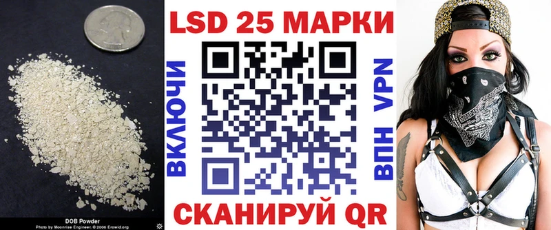 Купить где  Ясный  LSD-25 экстази ecstasy 